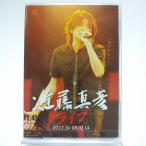 近藤真彦 LIVE 07.12.26-08.02.14/近藤真彦 [DVD] [DVD] [2008] - 最