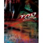 新品 送料無料 アンフェア the special?ダブル・ミーニング 二重定義? Blu-ray ブルーレイ 北乃きい 山本耕史 1803