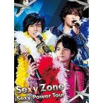 新品 送料無料 2DVD Sexy Zo