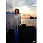 廃盤 DVD 河村隆一×我流 第二章 PRIVATE 通常盤