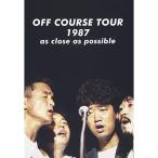 ボーナスストアPlus 10％対象 DVD オフコース OFF COURSE TOUR 1987 as close as possible