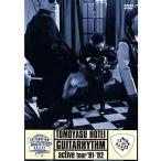 ショッピングboowy 優良配送 布袋寅泰 DVD GUITARHYTHM ACTIVE TOUR '91-'92 期間限定盤 BOOWY COMPLEX PR