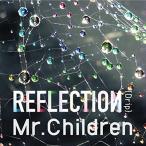 優良配送 Mr.Children CD+DVD REFLECTION｛Drip｝初回盤 ミスチル ミスターチルドレン PR