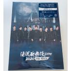 優良配送 DVD 滝沢歌舞伎 ZERO 2020 The Movie 通常盤 初回限定プレス 2DVD Snow Man