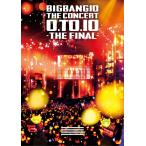 ボーナスストアPlus 10%対象 BIGBANG BIGBANG10 THE CONCERT _ 0.TO.10 -THE FINAL- Blu-ray