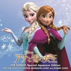 廃盤  アナと雪の女王 CD ザ・ソングス 日本語版 スペシャル・エディション オラフ イヤホン付き 初回生産限定  PR