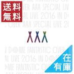 優良配送 Blu-ray ブルーレイ AAA Special Live 2016 in Dome FANTASTIC OVER
