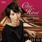  новый товар бесплатная доставка Mozart Speaks Vol.4 flat . тысяч .voruf gun g*a до незначительный *mo-tsarutoyan*latis черновой *dusekCD 1804