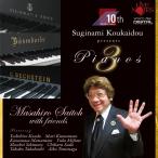  новый товар бесплатная доставка . глициния . широкий . компания ..CD криптомерия средний .... красота становится фортепьяно 3 -слойный . цена 2 1912
