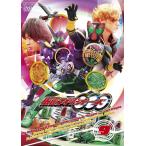 国内盤DVD] 仮面ライダーOOO VOL.9 - 最安値・価格比較 - Yahoo