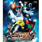 廃盤 仮面ライダー×仮面ライダー フォーゼ& OOO オーズ MOVIE大戦 MEGA MAX Blu-ray ブルーレイ 福士蒼汰 PR