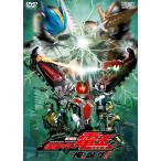  бонус магазин Plus 10% объект театр версия Kamen Rider DenO Я, рождение DVD