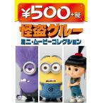  новый товар бесплатная доставка .. клей Mini * Movie коллекция one монета DVD PR