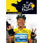 新品 送料無料 ツール・ド・フランス 2005  DVD  ランス・アームストロング