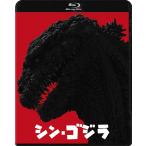 ボーナスストアPlus 10％対象 シン・ゴジラ Blu-ray ブルーレイ2枚組