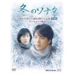 ボーナスストアPlus 10％対象 廃盤