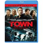 優良配送 ザ・タウン エクステンデッド 