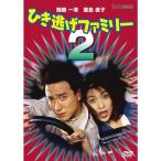 hi. уклонение Family 2 DVD. тканый один Kiyoshi Iijima Naoko Aikawa Sho большой криптомерия .PR