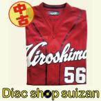 (USED товар / б/у товар ) Hiroshima Toyo Carp Carp средний мыс sho futoshi старый . номер 56 копия форма visitor PR