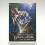 廃盤 カルロストシキ &amp; B-EDGE DVD CARLOS TOSHIKI &amp; B-EDGE Japao Turne 2018 PR