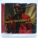 廃盤 甲斐よしひろ DVD+CD Tour Of TEN STORIES 2 2008 KAI YOSHIHIRO FC限定 甲斐バンド