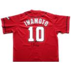  превосходный рассылка (USED товар / б/у товар ) подписан Hiroshima Toyo Carp скала книга@..10 копия форма visitor L размер RE