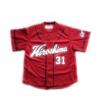  превосходный рассылка Hiroshima Toyo Carp CARP склон ...31 visitor ( красный цвет ) детский 130cm форма Kids ребенок Uni Home 2009-2022 ver M