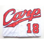  превосходный рассылка (USED товар / б/у товар ) Hiroshima Toyo Carp CARP высокий качество форма ( Home ) передний рисовое поле . futoshi (M размер ) M