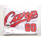  дешево часть .. старый . номер 60 высокий качество форма Home (M) 2009-2022 ver. Hiroshima Toyo Carp Carp 002