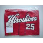  новый ...25 детский форма (130-140) visitor 2009-2022 ver. Hiroshima Toyo Carp Carp 039