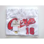  передний рисовое поле . futoshi 18 детский форма (110-120) Home 2009-2022 ver. Hiroshima Toyo Carp Carp 119