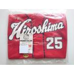  новый ...25 детский форма (110-120) visitor 2009-2022 ver. Hiroshima Toyo Carp Carp 122