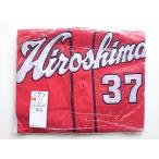 . промежуток ..37 высокий качество форма visitor (O/XL) 2009-2022 ver. Hiroshima Toyo Carp Carp 206