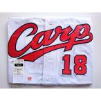  лес внизу ..18 высокий качество форма Home (S) 2009-2022 ver. Hiroshima Toyo Carp Carp 234