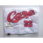  Kikuchi ..33 детский форма (110-120) Home 2009-2022 ver. Hiroshima Toyo Carp Carp 242