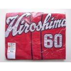  дешево часть .. старый . номер 60 высокий качество форма visitor (O/XL) 2009-2022 ver. Hiroshima Toyo Carp Carp 258