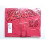  пол рисовое поле ..28 высокий качество форма visitor (O/XL) Hiroshima Toyo Carp Carp 287