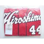  Matsuyama дракон flat старый . номер 44 копия форма visitor (L) 2009-2022 ver. Hiroshima Toyo Carp Carp 300