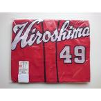  небо .. один .49 высокий качество форма visitor (S) 2009-2022 ver. Hiroshima Toyo Carp Carp 333