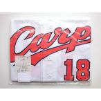  лес внизу ..18 копия форма Home (S) 2009-2022 ver. Hiroshima Toyo Carp Carp 334