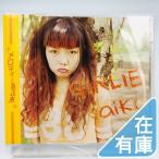 優良配送 廃盤 aiko CD GIRLIE ガーリー インディーズプレス盤