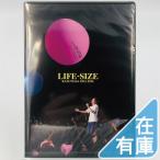 優良配送 小田和正 LIFE-SIZE 2016 ファンクラブ限定 DVD