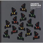 ZWARTE BEERTJES Book Cover Designs by Dick Bruna（ディック・ブルーナ　装丁の仕事）