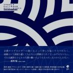 [特典付き サイン入 ポイント2倍] 野老紋様集 2001-2021→ TOKOLO PATTERNS 2001-2021→