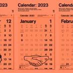 Takahiro Yasuda-Calendar:2023