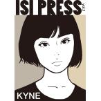 KYNE ISI PRESS vol.1