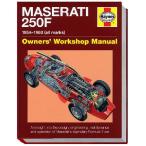Maserati 250F 1954-1960 Owner's Workshop Manual  マセラティ250F・オーナーズ・ワークショップ・マニュアル
