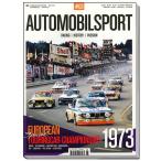 AutomobilSport #3 （オート  モービル スポーツ） - European Touring Car Championship 1973