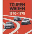 TOURENWAGEN-EUROPAMEISTERSCHAFT 1970-1975 ヨーロッパツーリングカー選手権 1970-1975