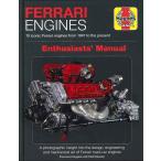 Ferrari Engines Enthusiasts' Manual